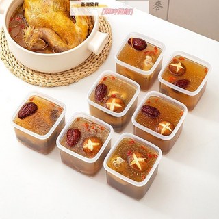 凍湯分裝盒 冰箱冷凍高湯燉鷄湯骨頭湯專用保鮮盒 食品級分類備餐盒, 1個, 凍湯分裝盒-白色【硅膠密封圈】,600ml-1個