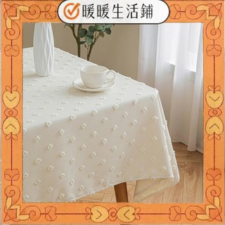 暖暖生活鋪台灣現貨桌布 餐廳防水桌布 高級立體幾何餐桌茶几布 純色簡約剪花桌布 長方形台, 米色碎花,140 * 260 厘米, 1個