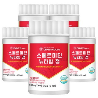 스페르미딘 식물성 밀배아추출물 60정 5통, 없음, 5개