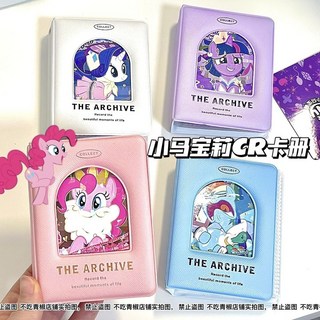 3寸小馬寶莉鐳射小卡冊 一宮格迷你拍立得相簿 臺灣出貨, 1個, 隨機貼一張,以上選項/關注送卡片