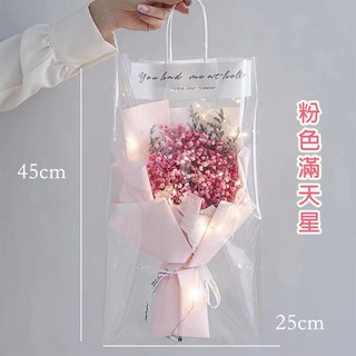 【台灣出貨】 母親節花束 玫瑰香皂花束 滿天星花束 香日葵 康乃馨 情人節禮物 畢業花束 告白畢業七夕生日求婚 母親節, 1個, 【粉色滿天星】贈送透明提袋+燈串