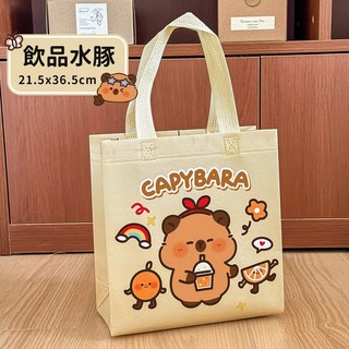 翠樂絲 卡皮巴拉 無紡布環保袋 卡通, 1個, 飲品水豚