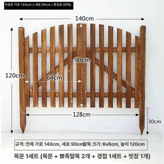 시골집 대문 전원, 대형, 이중문 140x90 진흙지 탄화