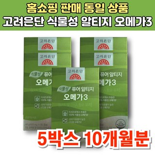 고려은단 식물성 퓨어 알티지 rtg 오메가3 미세조류 100% 비건 인증, 60회분, 5박스