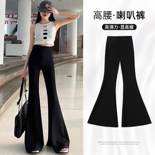 復古大喇叭褲女高腰顯瘦大腳甩褲氣質夏季高個子垂感闊腿西裝褲子