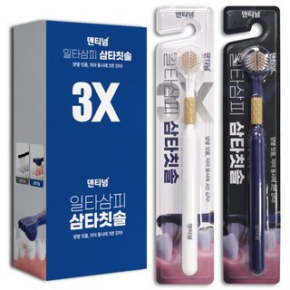 덴티넘 삼타칫솔 3면칫솔, 1개, 2개입