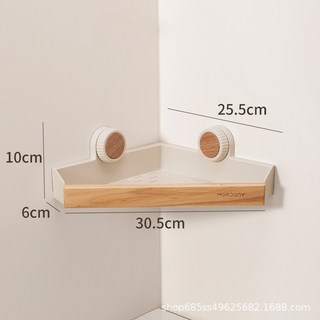 浴室置物架免打孔收納架壁掛式多功能收納架多層置物架衛生間廚房收納置物架三角收納架防水免釘廁所收納架牆壁置物架子浴室轉角架, 原木風櫸木三角架, 1個