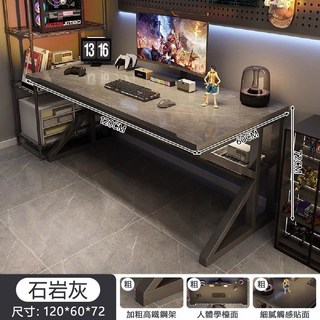 品質之選 電競桌 輕奢大理石紋電競桌 80-140cm多尺寸 電腦桌 家用書桌 辦公桌工作台 網吧桌 遊戲桌 碳纖維桌子 雙人電競桌, 更多尺寸可聯絡客服（120/140cm）, 石岩灰