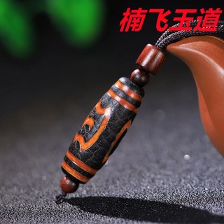 西藏真品藏傳天珠 雙福天珠吊墜 包漿油潤 附證書 掛繩