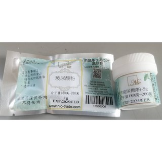 尼歐NIO 玻尿酸 玻尿酸原液 花水 純露 精華液, 1個, 玻尿酸粉(分子量180~200萬)-5g