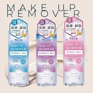 雪芙蘭 高效卸妝水系列 300ml（溫和卸妝、保濕不緊繃、多款可選）, 1個, 水嫩保濕（藍）,卸妝水300ml