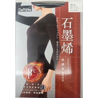 蒂巴蕾Baw-5060女款薄石墨烯熱纎塑發熱內衣