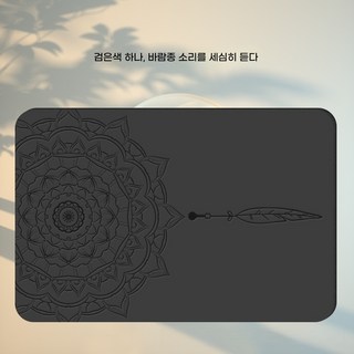 천연 고무 미니 요가 매트 무릎 보호 패드 논슬립 플랭크 보조 매트, 검은색, 바람 소리를 잘 들어보세요