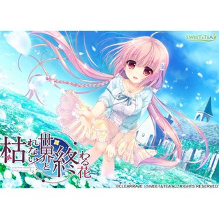 SWEET&TEA 不敗世界與終焉之花 精翻中文ADV