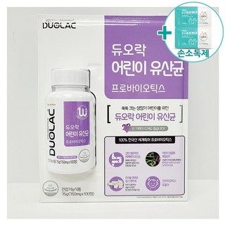 코스트코 쎌바이오텍 듀오락 키즈 유산균 759MG X 100정 + 사은품, 1개