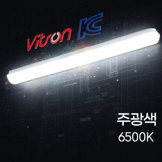 서광전기조명 비츠온 LED 30w 일자등 KC 플리커프리 AS 2년 CJ 내일도착배송!!, 10개, 주광색