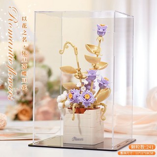 積木玫瑰花永生花盆栽擺件，浪漫花店系列，女生生日禮物, 依豆蔻【蝶豆花】+展示盒