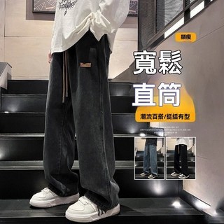 黑色牛仔褲男春秋季寬鬆闊腿抽繩直筒褲男生2025新款工裝褲子男款