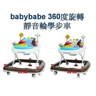 恩寶Babybabe 360度旋轉靜音嬰幼兒學步車, 1個, 藍色（只能宅配，無法超取）