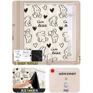 雙層白紗魔鬼氈窗簾 窗紗 落地窗簾 送燈泡全遮光免打孔魔術貼窗戶遮擋簾遮陽隔熱窗簾兒童臥室 AW, [陞級100%遮光]cute兔兔,寬1.5X高2.0米-單片