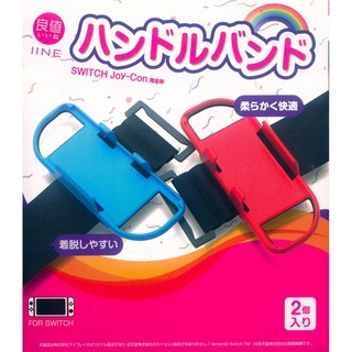 NS SWITCH 舞力全開 2021 中文版 Just Dance 2021 舞力全開21 腕帶 現貨全新 遊戲, 1個, 良值經典紅藍腕帶一組二入(可供2人使用)