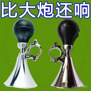 喇叭 摩托車自行車電動車鈴鐺 蝸牛氣喇叭, 1個, 車鈴【超大聲音】,1個裝