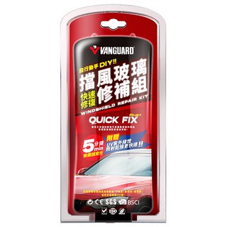 VANGUARD汽車擋風玻璃修補組，DIY快速修復，附贈UV燈，五分鐘快速搞定，各種裂痕皆適用, 1個, 一組, 2ml