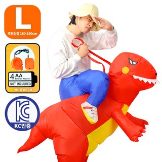 에어슈트 코스튬 KC인증 의상 기획전, 1개, 06_타는 공룡 에어슈트 성인용 (레드)