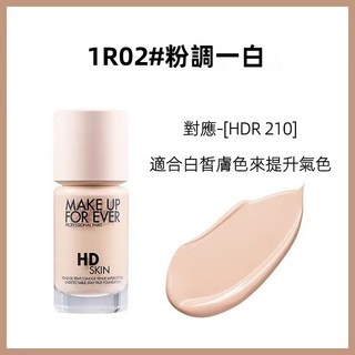 新款玫 MAK UP D SK粉無痕持久粉底液 30ml, 1個, 1R02【對應舊版R210】附美妝蛋