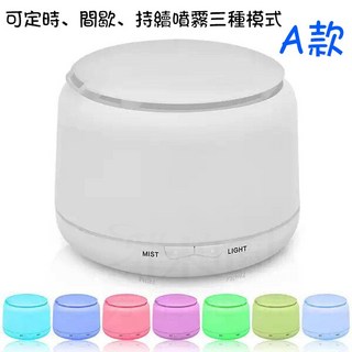 超音波負離子定時水氧機 (8坪適用), A款（250）,單機（不含精油）