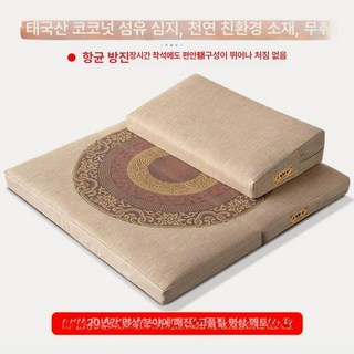 명상 방석 매트 원형 108배
