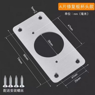 加厚門鉸鏈修復板 多孔安裝固定片, 1個, 不鏽鋼【A款】送螺絲,2個裝