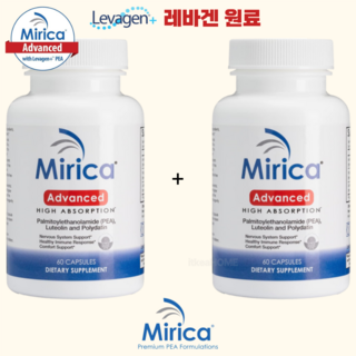 [2병] 미리카 고흡수 레바겐 PEA 60캡슐 폴리다틴 루테올린 팔미토일에탄올아마이드, 2개, 60정