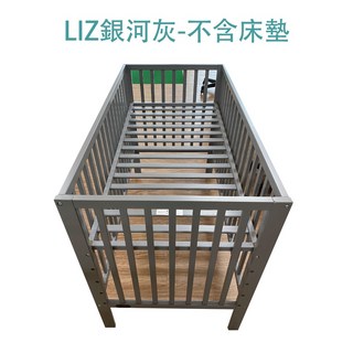 喬依思 型號 79182 LIZ 台灣製造檢驗合格嬰兒床-附4公分床墊-白/灰/深藍, LIZ 灰色-不含床墊, 白色、灰色、深藍色