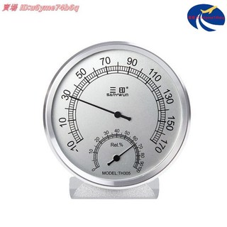 三印 家用烤箱烘焙麵包發酵溫濕度計 室內醒發箱溫度計濕度計 高精度檢測儀, 1個