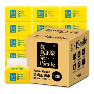 小抽衛生紙 餐巾紙 餐桌用紙巾 抽取式衛生紙 小抽衛生紙 小包衛生紙 小衛生紙 輕巧包衛生紙 擦拭巾, 1箱, 60包一箱