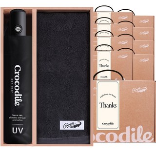 크로커다일 3단 전자동 UV암막 우산+ 150타올 선물 세트, 10세트, 블랙우산+그레이타올