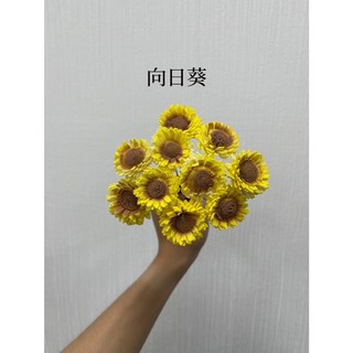 花藝夢*向日葵索拉 3公分 單支出售 高品質索拉 擴香花 乾燥花 永生花 不凋花 畢業花 畢業花束 向日葵 迷你向日葵, 向日葵