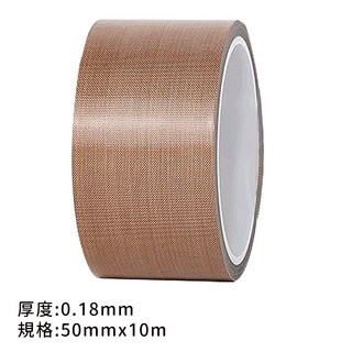 鐵氟龍高溫膠帶 焊接固定, 1個, 厚度0.18mm,寬10mm長10米【一捲】