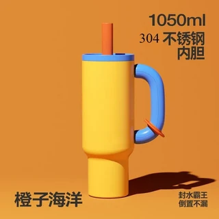 40oz 304 스테인레스 스틸 밀짚 절연 아이스 컵 대용량 열 머그잔 텀블러 핸들 세련된 커피, 01 40OZ, 01 C