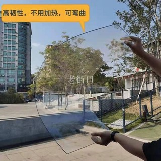 老街口 全透明陽光板PC耐力板采光板塑料玻璃板，屋頂車棚雨棚遮雨板，陽光房專用，堅固耐用，採光良好