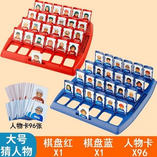 解壓神器 猜猜我是誰桌游人頭卡片，兒童親子互動益智遊戲，趣味解壓玩具，女孩益智玩具, 1個, 大號猜人物