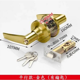 CBX-800 慶大鑫水平鎖 60-70mm門鎖 房間鎖 浴廁鎖 三桿門鎖鋁合金 (含稅), 1個, 平行款-金色.(有鑰匙)