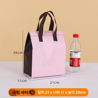 케이크 보냉백 은박 손잡이 포장 부직포 보온백 배달, 50개, 보온 부직포 배달 가방, 핑크 커피 투톤 소형