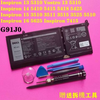 DELL G91J0 原廠電池 Inspiron 15 3420 3520 P112F 3510 3515 5510 筆記型電腦電池, 1個, 保固12個月