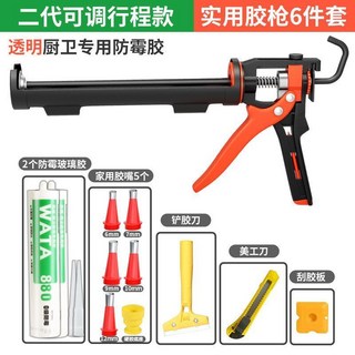 玻璃膠工具 玻璃膠槍自動斷膠結構膠搶省力家用通用型 矽膠軟膠壓打膠槍神器, 1個, 膠槍1把+防黴透明膠【豪華6件套】