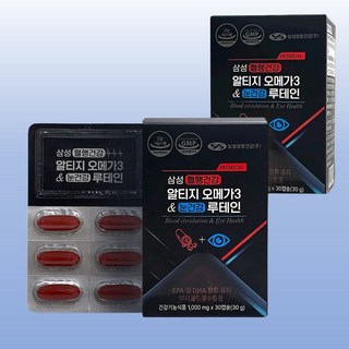 오메가3 루테인 지아잔틴 임산부 오메가3효능 복용법 알티지오메가3 60캡슐 아스타잔틴효능 삼성 혈행건강 눈건강영양제, 2박스, 30회분