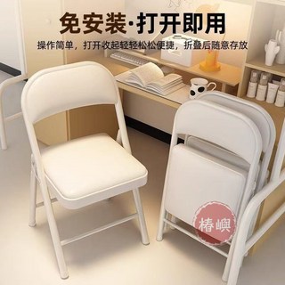 【椿嶼】家用折疊椅便攜靠背電腦椅培訓會議椅學生宿捨辦公椅餐椅電腦椅, 塑料面款【黑色-銀架】寬大座面/鋼架支撐,默認項