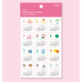 J2K 2026 캘린더 스티커 달력 다꾸 일정관리 일러스트, 1개