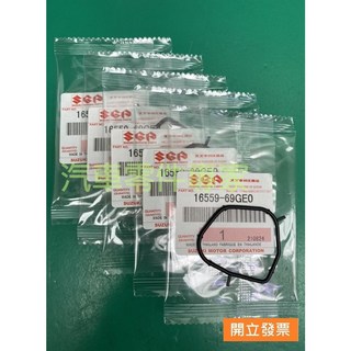 【汽車零件專家】鈴木 LIANA 1.6 吉米 JIMNY 1.3 墊片 可變汽門電磁閥墊片 VVT控制閥墊片 泰國製造, 1個